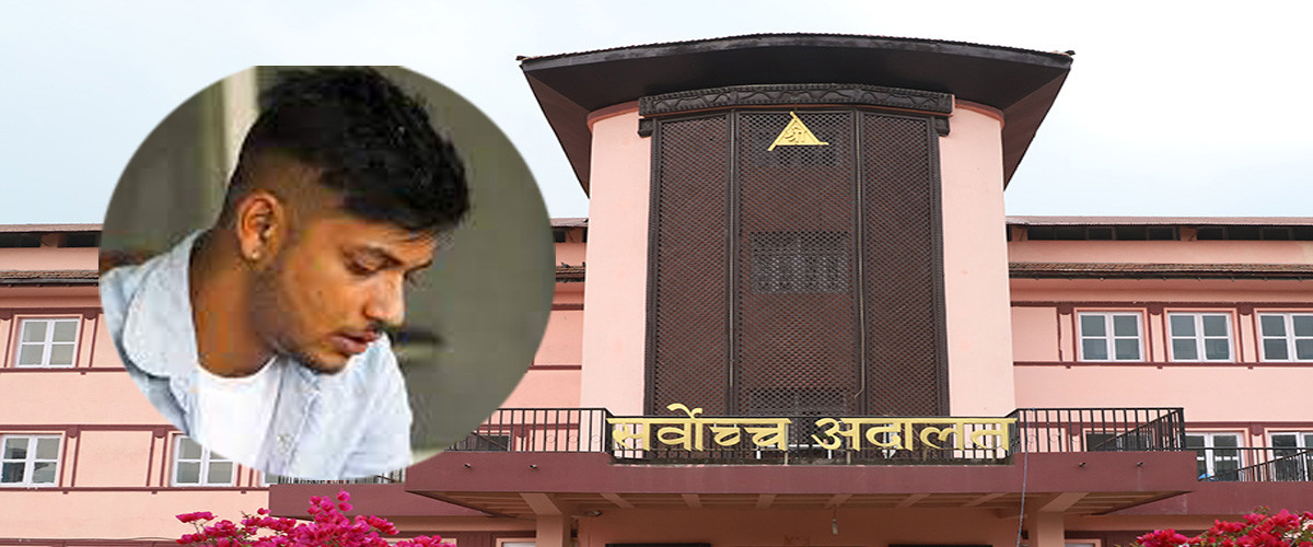 सन्दीप लामिछाने मुद्दाको सुनुवाइ सुरु