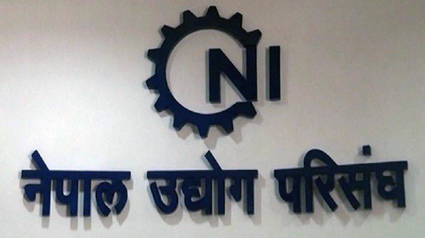 लगानी तथा व्यवसाय प्रवर्द्धन गर्न समझदारीपत्रमा हस्ताक्षर