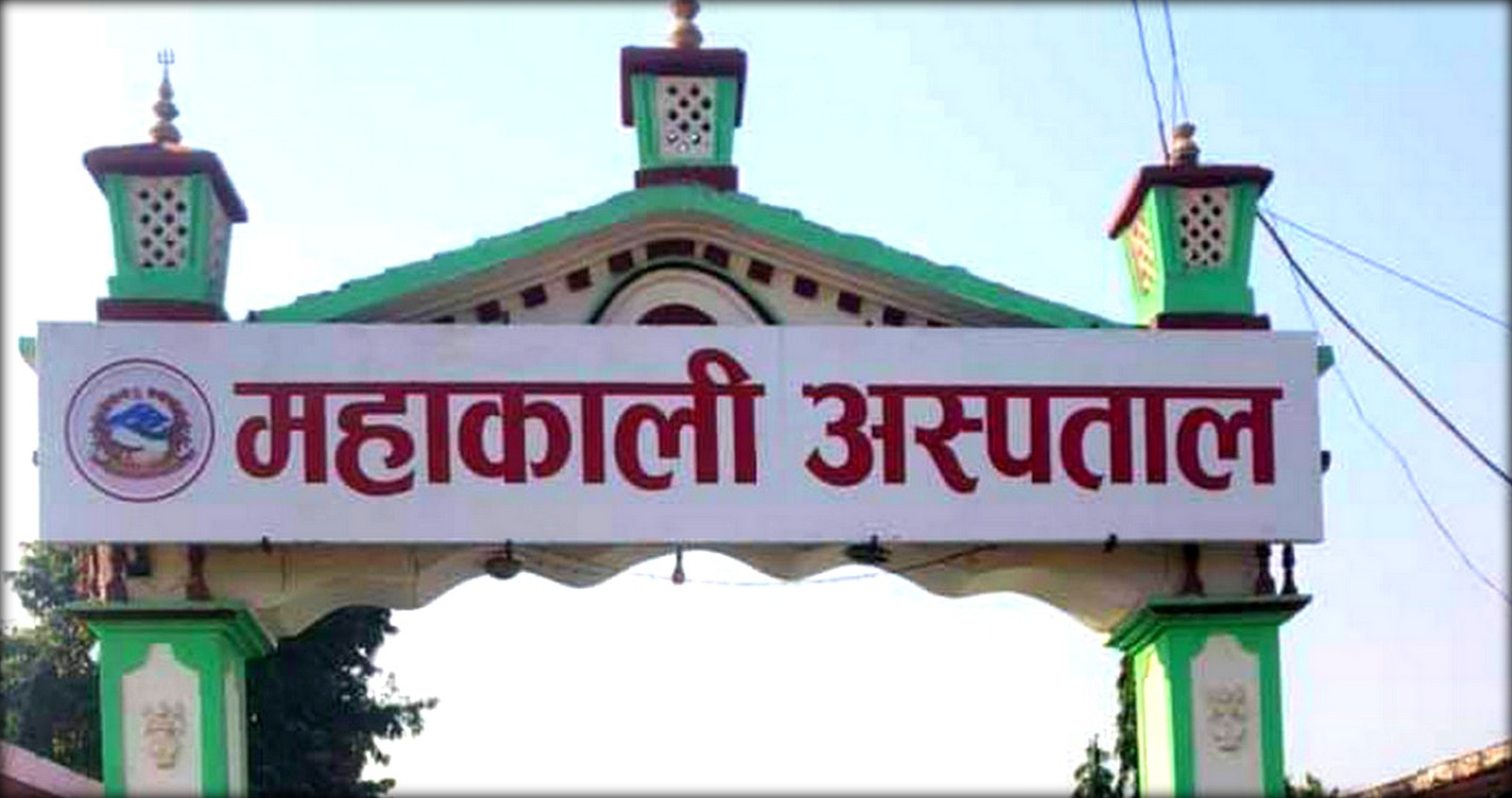 स्वास्थ्य विभागको टोलीद्वारा सेवा निरीक्षण